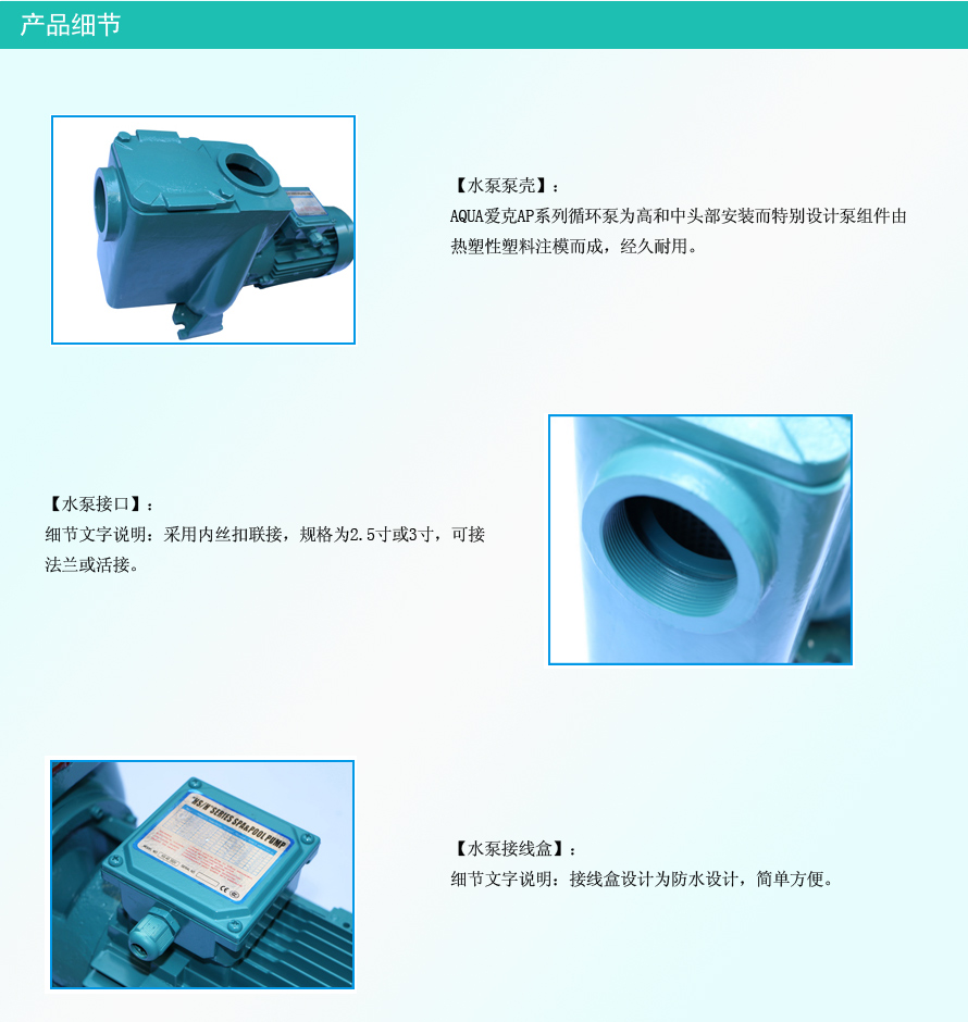 泳池工程設(shè)備